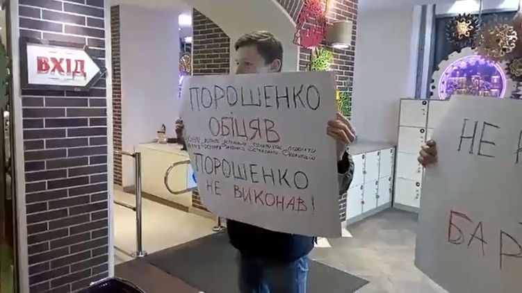 Активисты МихоМайдана блокируют вход в магазин 