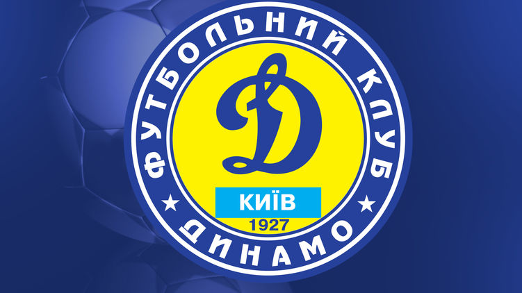 Брюгге - Динамо 6 августа, матч в третьем квалификационном этапе Лиги Чемпионов