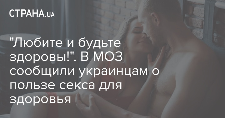 Регулярный секс и здоровье женщины: что об этом нужно знать? - beton-krasnodaru.ru