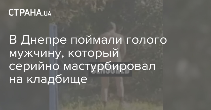 Поймана за мастурбацией - порно видео на photorodionova.ru