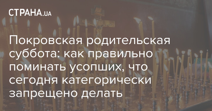 Народные приметы: что можно и что нельзя делать в субботу