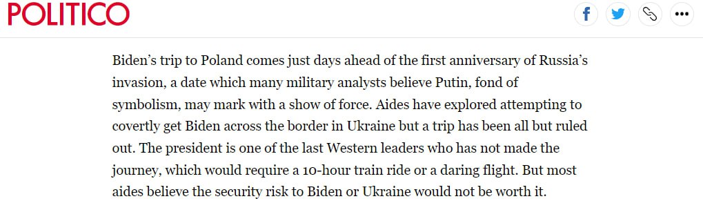 помощники Байдена рассматривали вопрос тайной переправки президента США в Украину