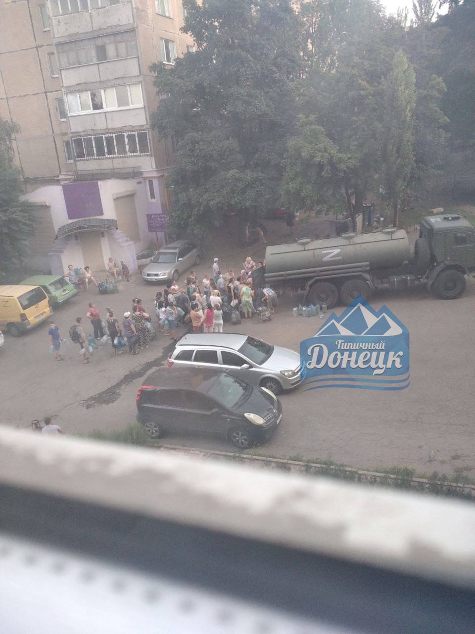 Очередь за водой в Донецке
