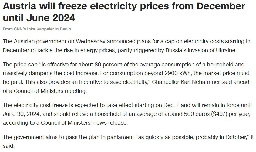 В CNN сообщили, что в австрийском правительстве объявили о планах ограничить расходы на электроэнергию с декабря 2022-го по июнь 2024 года