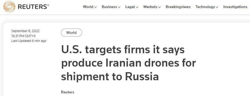 США ввели санкции против иранского перевозчика беспилотников в Россию