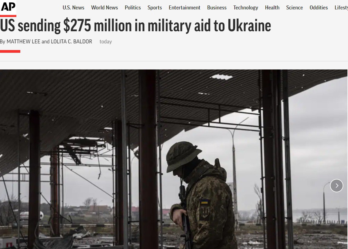 США выделили Украине новый пакет военной помощи