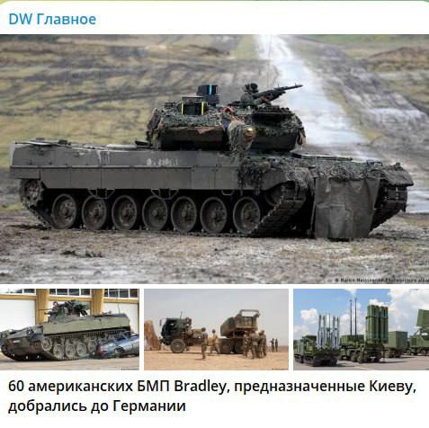 У Німеччині прибули 60 БМП Bradley для України