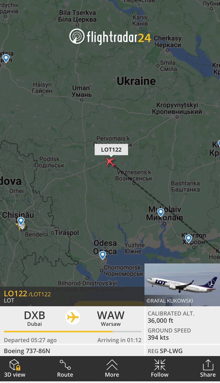 Над Украиной гражданский самолет