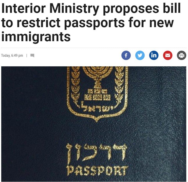 В Израиле хотят изменить условия получения гражданства