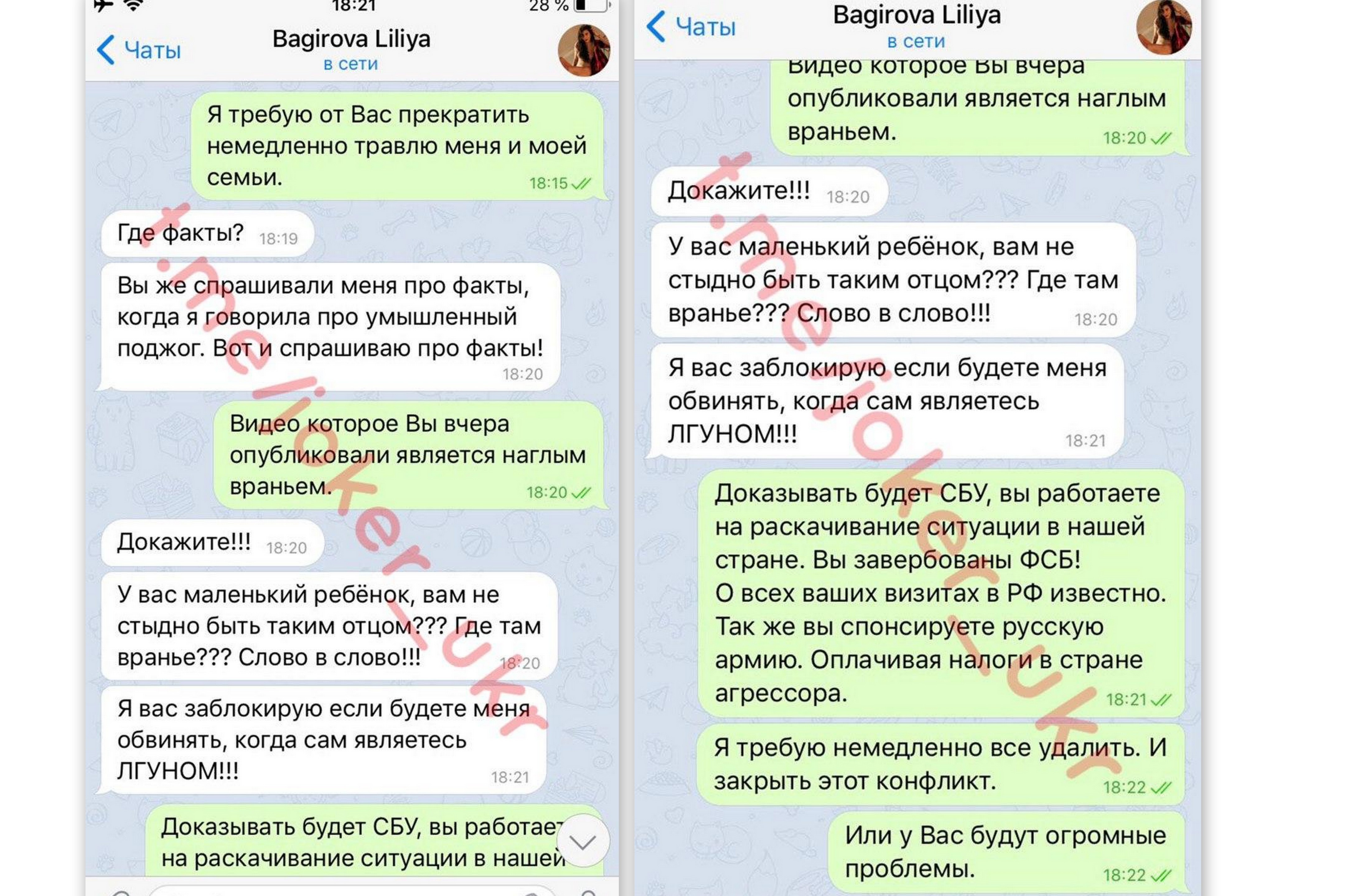 Бывшая девушка Kyivstonerа показала нового избранника: кардинально не похож на ее предшественника