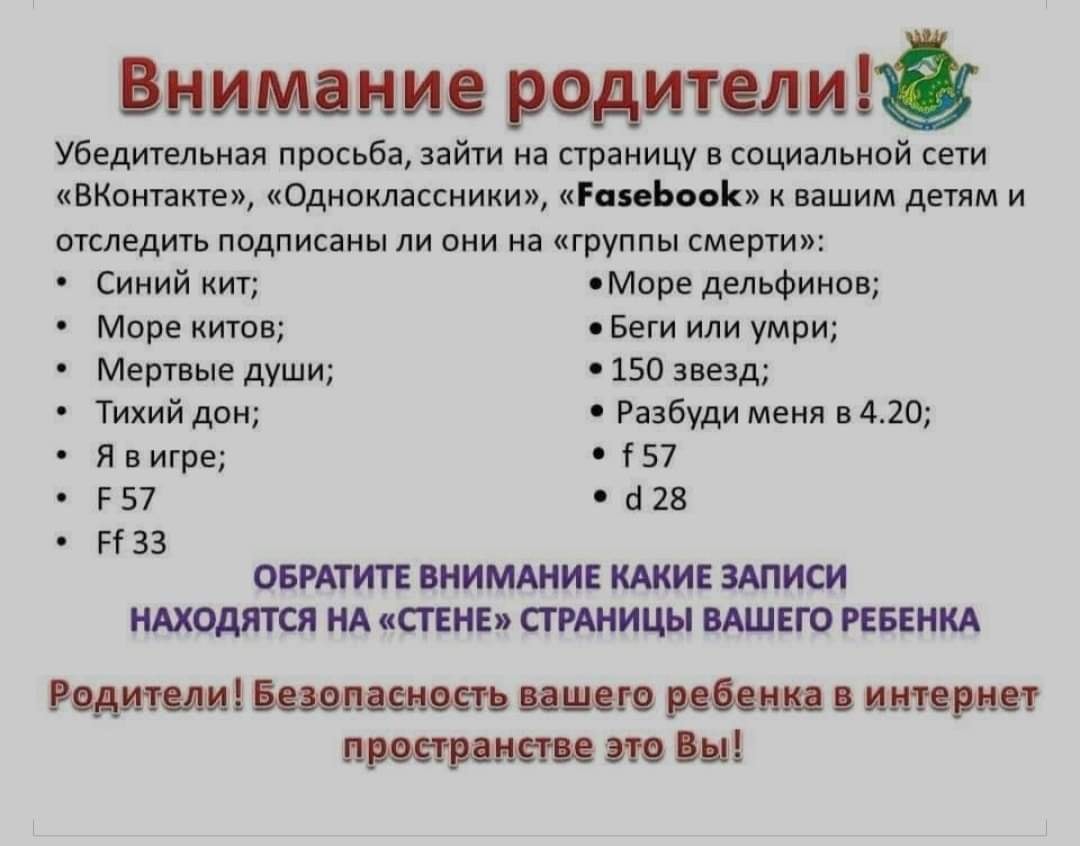 В Украине волна подростковых самоубийств. Полиция подозревает группы смерти  в соцсетях