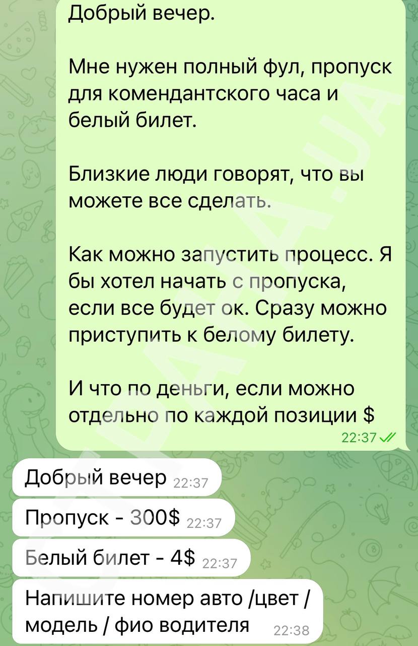 Как устроен бизнес по подделке спецпропусков для комендантского часа.  Эксперимент 