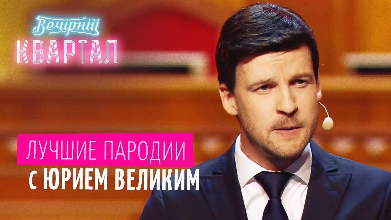 Как живет Квартал 95 без Зеленского и кто сейчас управляет его бизнесом