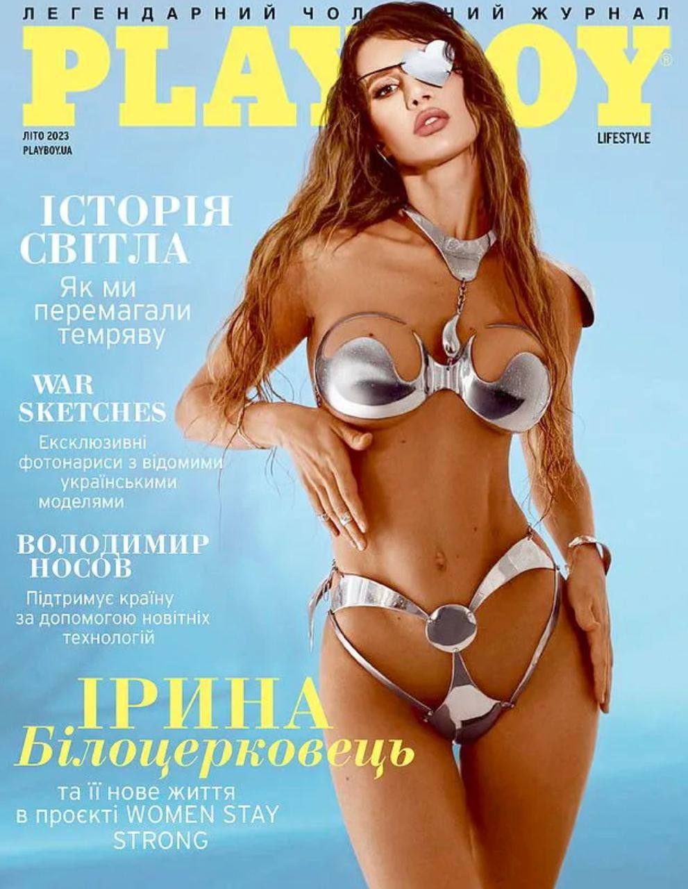 Ірина Білоцерківець у Playboy