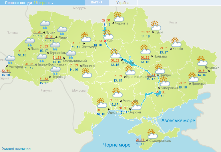 Погода на 16 августа в Украине