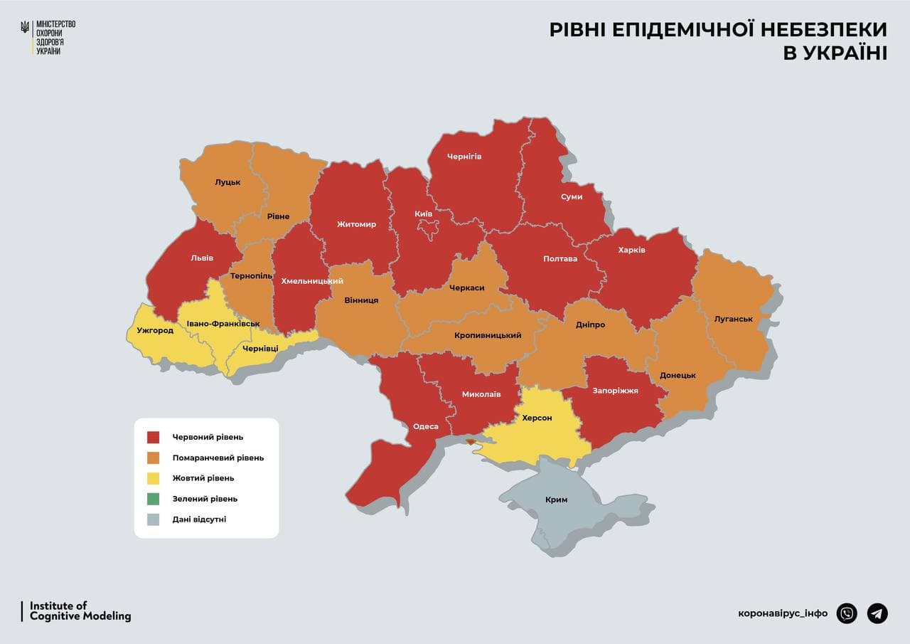 Черновицкая область вышла из красной зоны