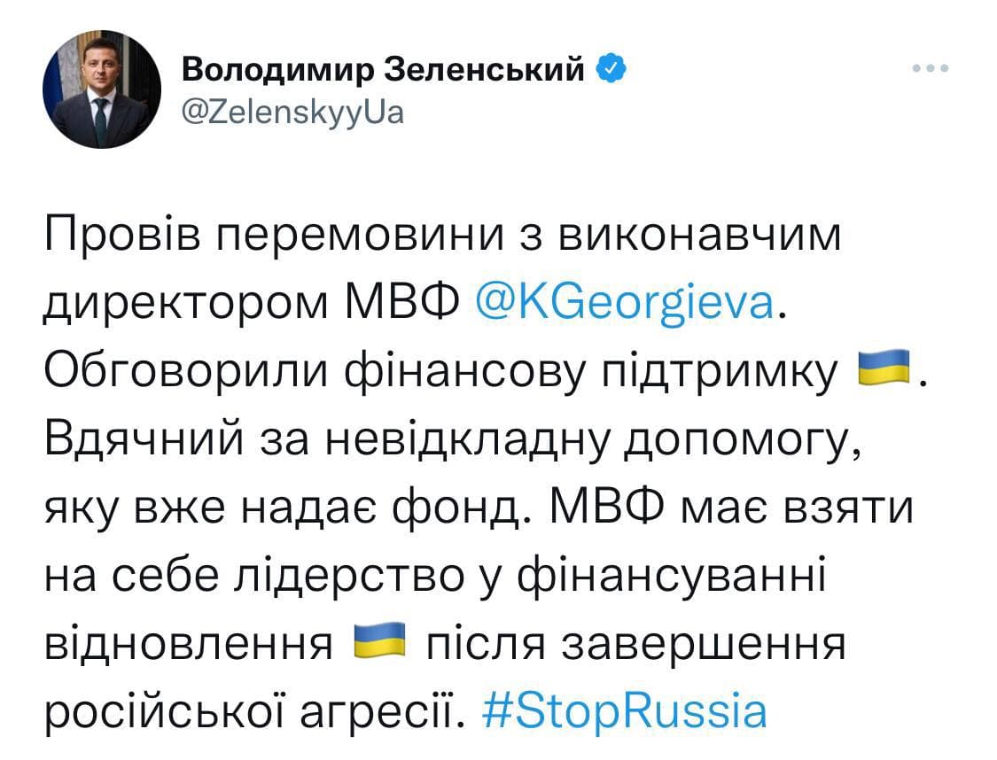 Война в Украине 2022, сводка и карта военных действий 3 марта - Киев,  Харьков, Одесса