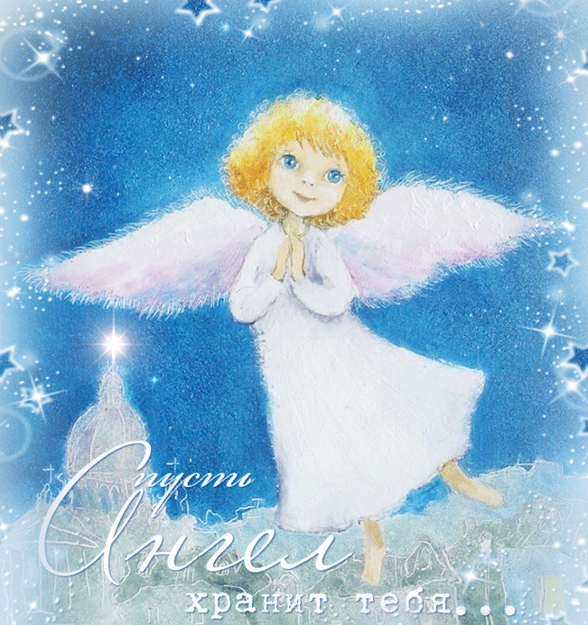 День ангела Анны - яркие открытки, картинки, короткие поздравления и смс - Апостроф