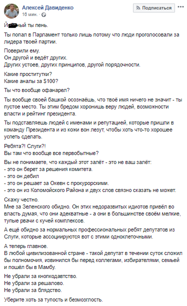 Извращенец подослал жиголо: подробности депутатского секс-скандала в Волгограде