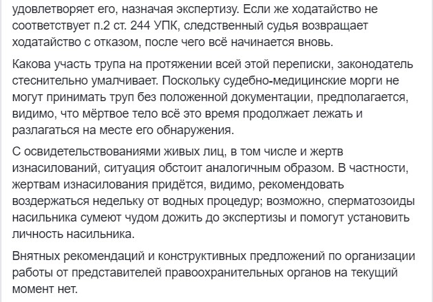 Влетаю с ноги на похороны текст. А не спеши ты нас хоронить слова. Не спешите нас хоронить текст. Текст песни не спеши ты нас хоронить. А не Спиши ты нас хоронитьслова песни.