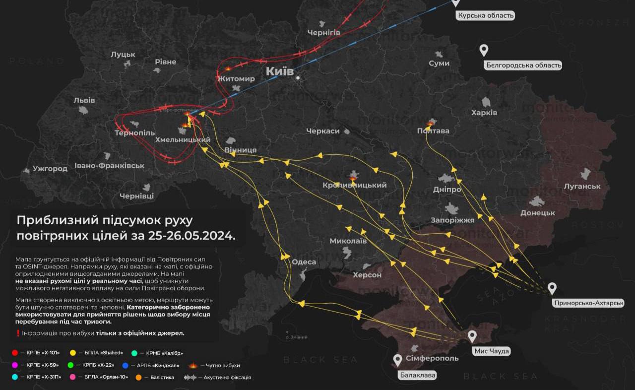 Итоги 823 дня войны в Украине