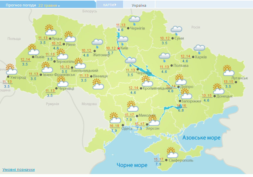 карта погоды в Украине