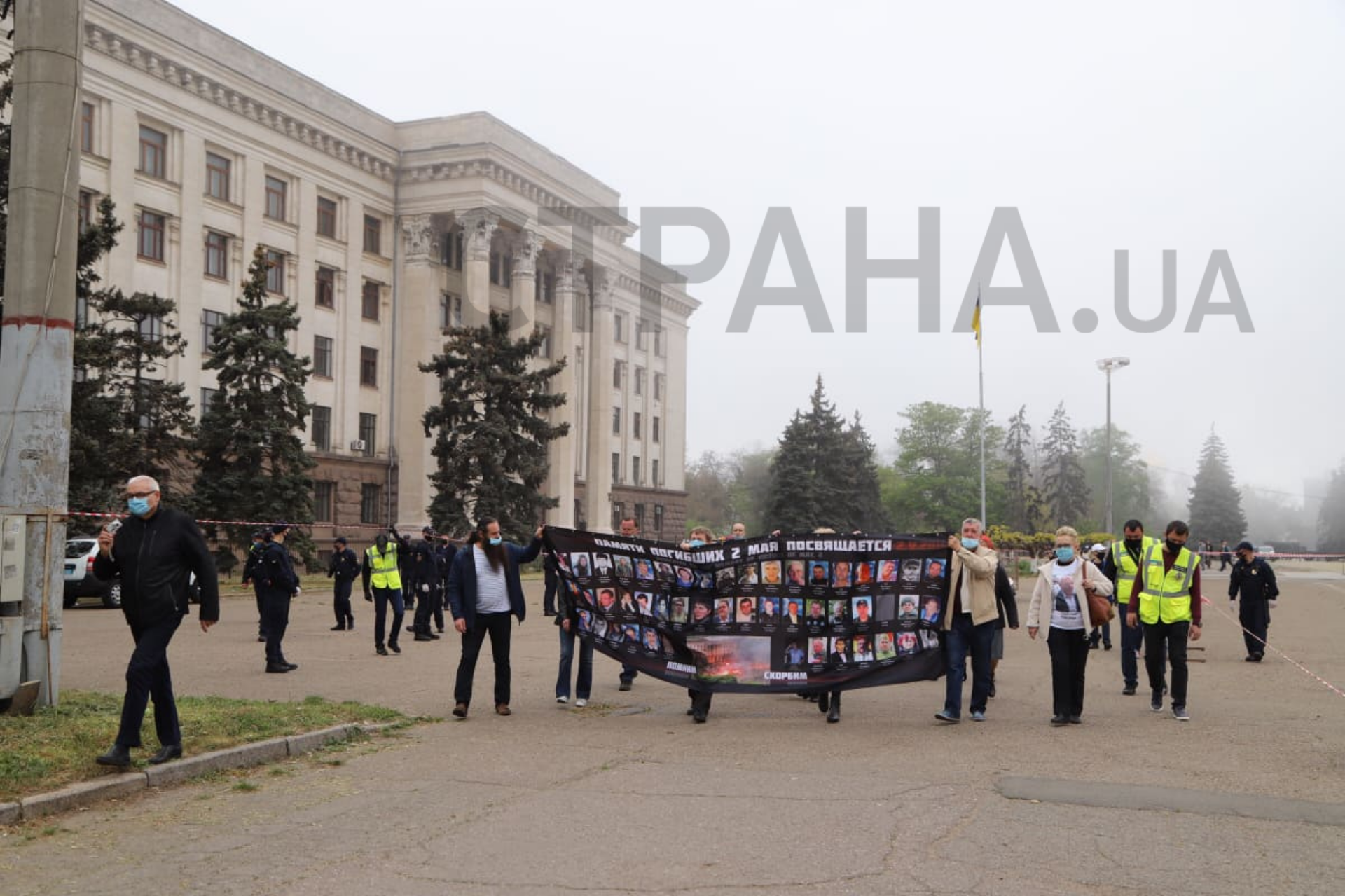 Одесса 2 мая 2020 - новости, онлайн годовщины трагедии на Куликовом поле