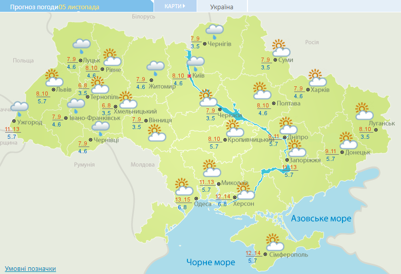 Карта погоды на 5 ноября. Укргидрометцентр