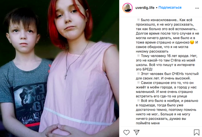 Девочка забеременела от мальчика. Родила в 13 Даша Суднишникова. Даша 13 лет родила. Даша родила в 13 от 10 летнего. Даша 14 лет родила.