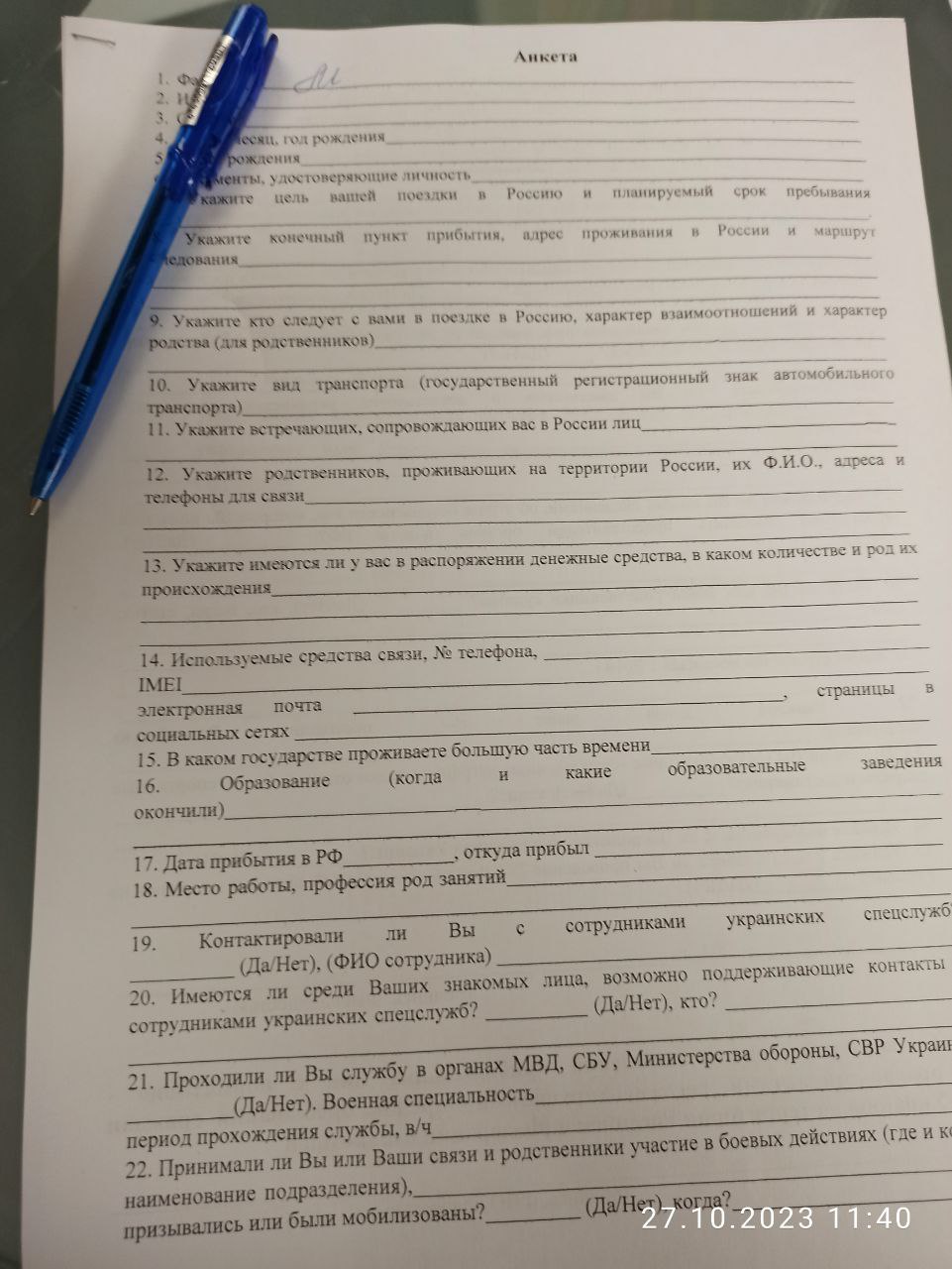 Проверки украинцев в аэропорту Шереметьево - как это происходит