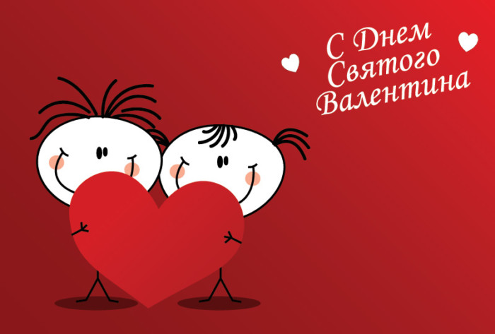 Открытки и валентинки с Днем влюбленных: 10 идей своими руками | sapsanmsk.ru