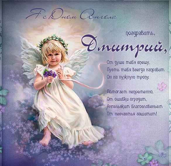 День ангела Анны: красивые открытки и поздравления