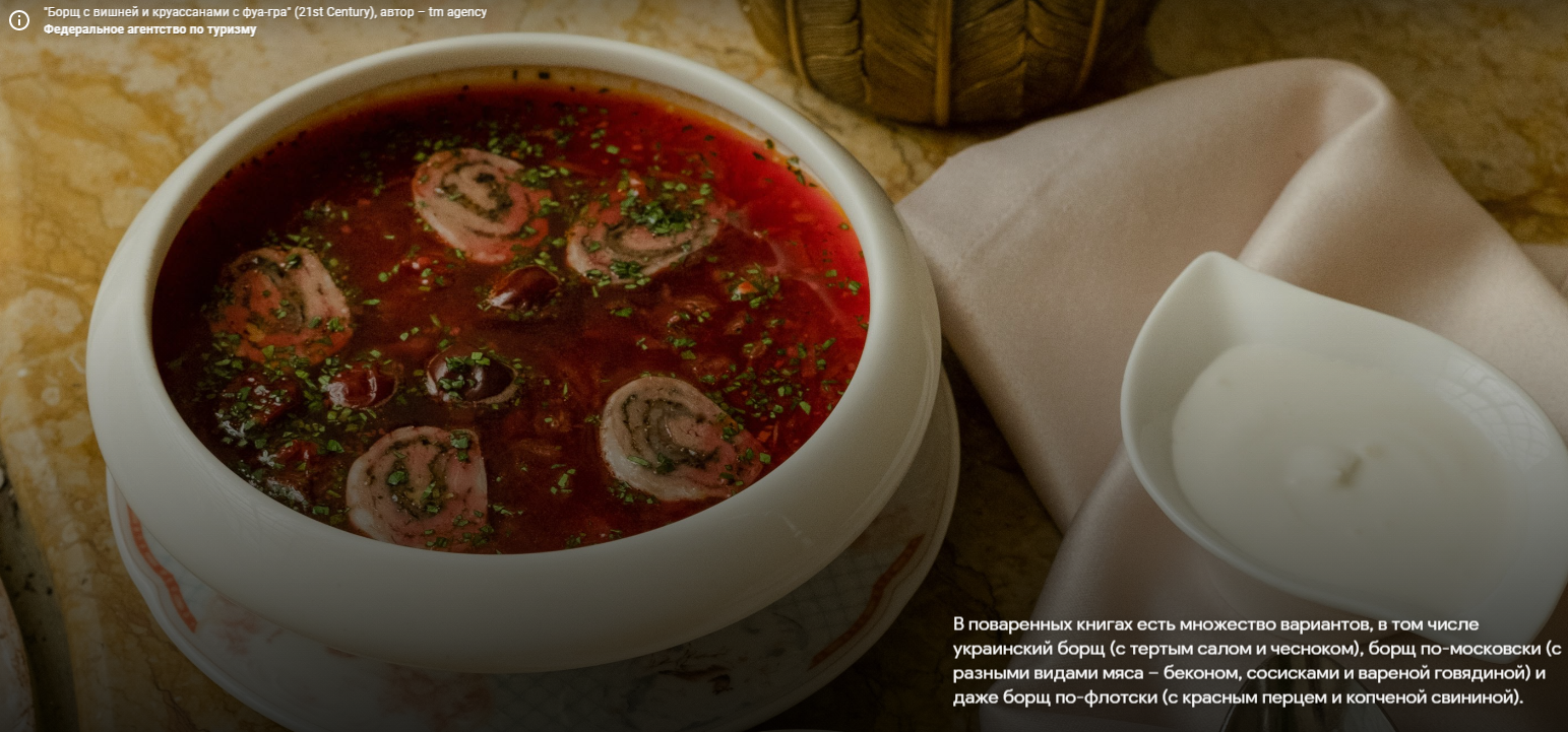 Вкуснейший украинский борщ с копченым салом