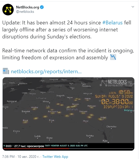 Интернет в Беларуси не работает третьи сутки. Скриншот: Twitter/ netblocks/status