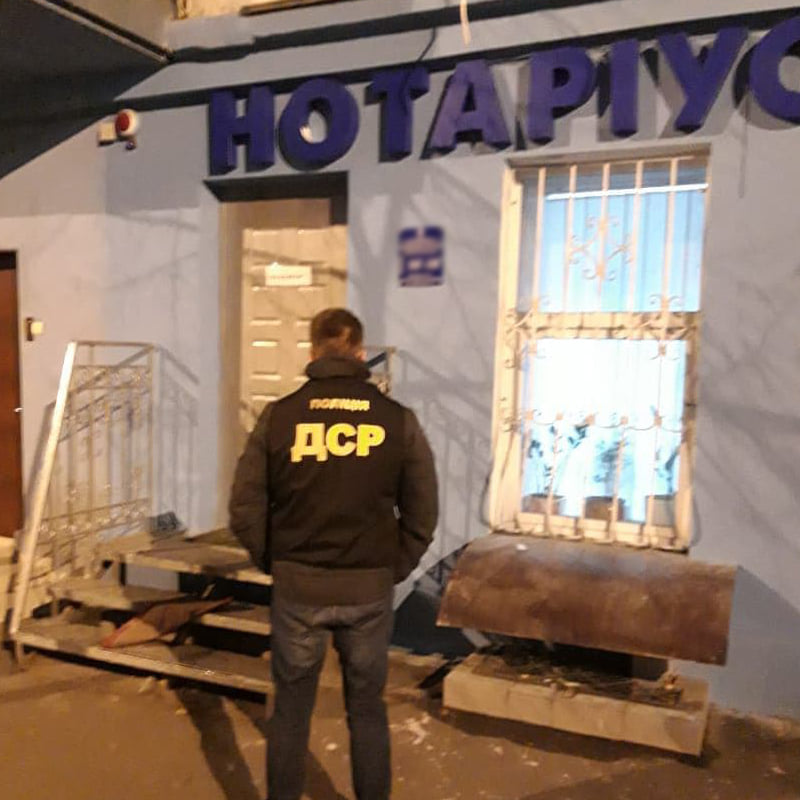 Нотариус в Киеве занималась вымогательством. Фото: Прокуратура Киева