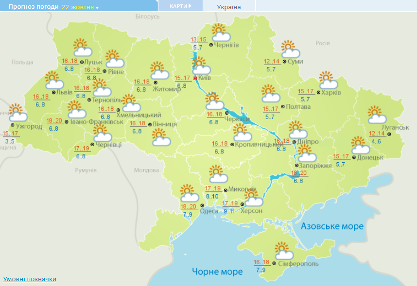 Прогноз погоды на 22 октября. Скриншот meteo.gov.ua/