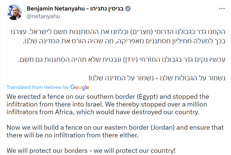 Израиль построит стену на границе с Иорданией rridzziqzqihrrkm
