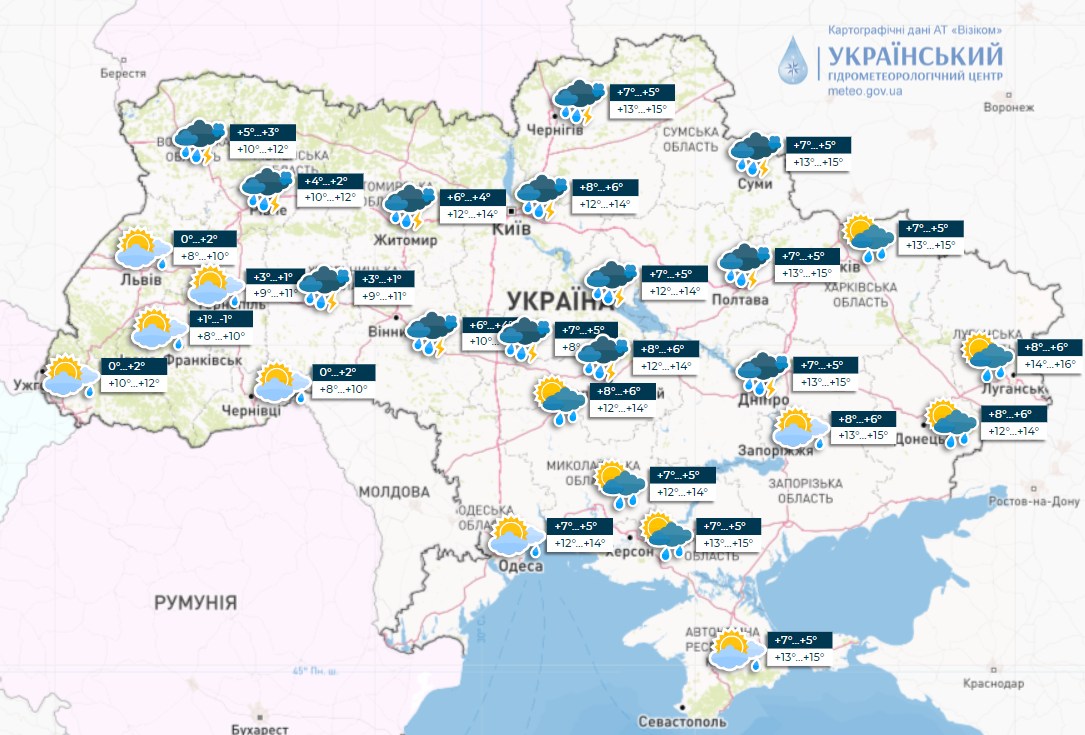 Карта погоды в Украине на 9 апреля 2023 года