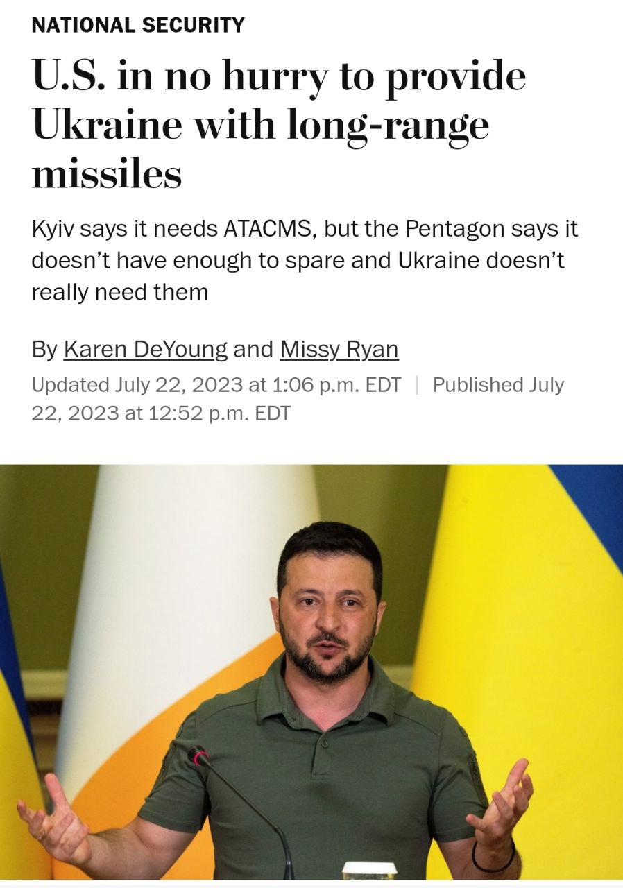 У Байдена пока не будут передавать Украине дальнобойные ракеты