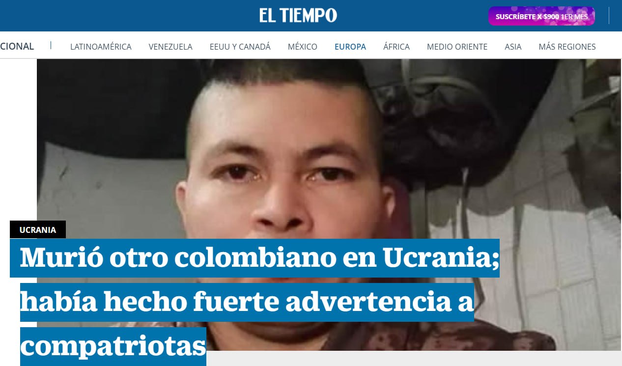 В Украине погиб доброволец из Колумбии