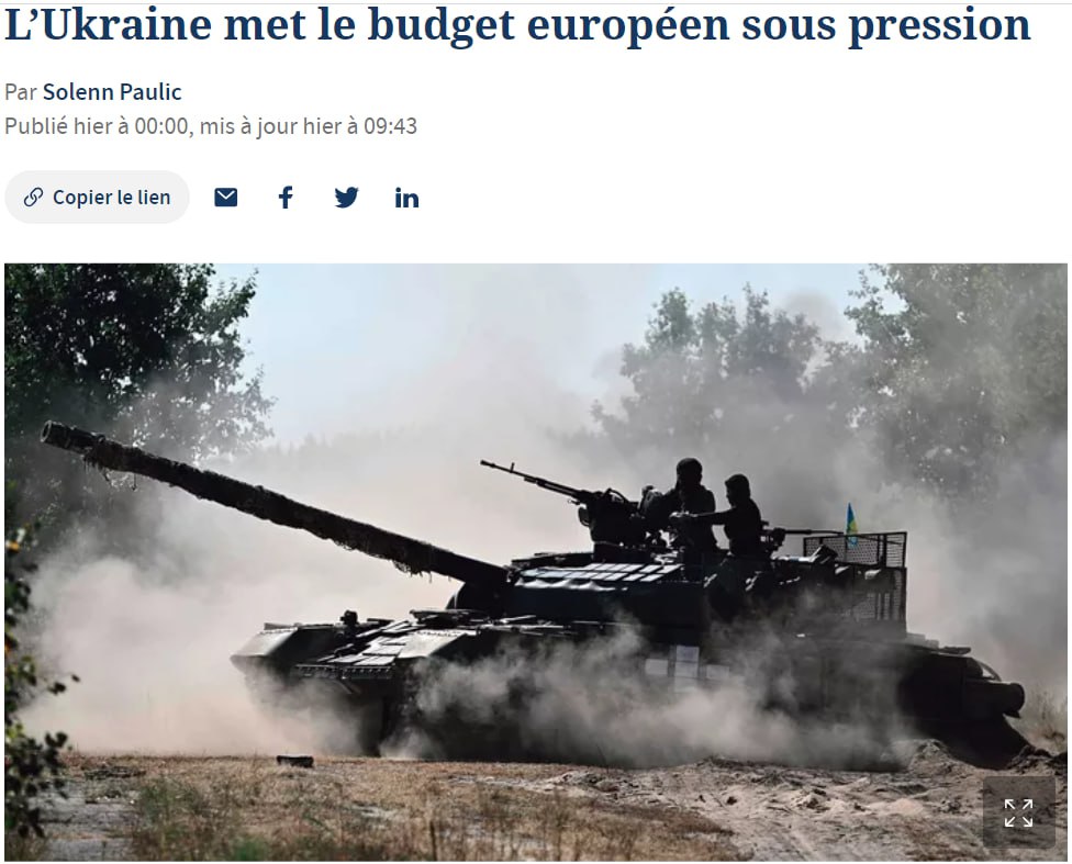 У ЄС не вистачає грошей на допомогу Україні