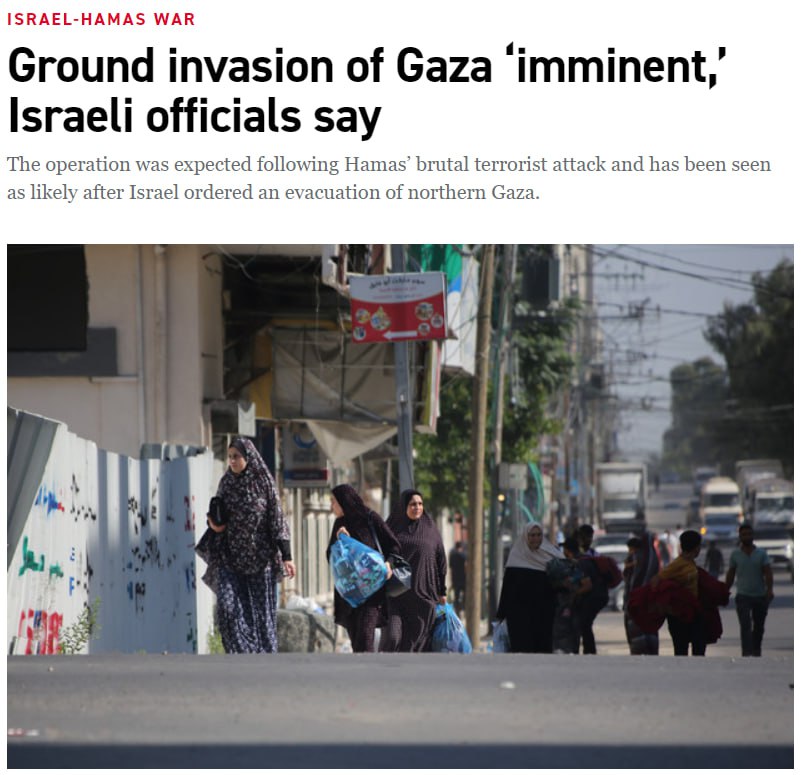Наземне вторгнення Ізраїлю до сектору Газа неминуче