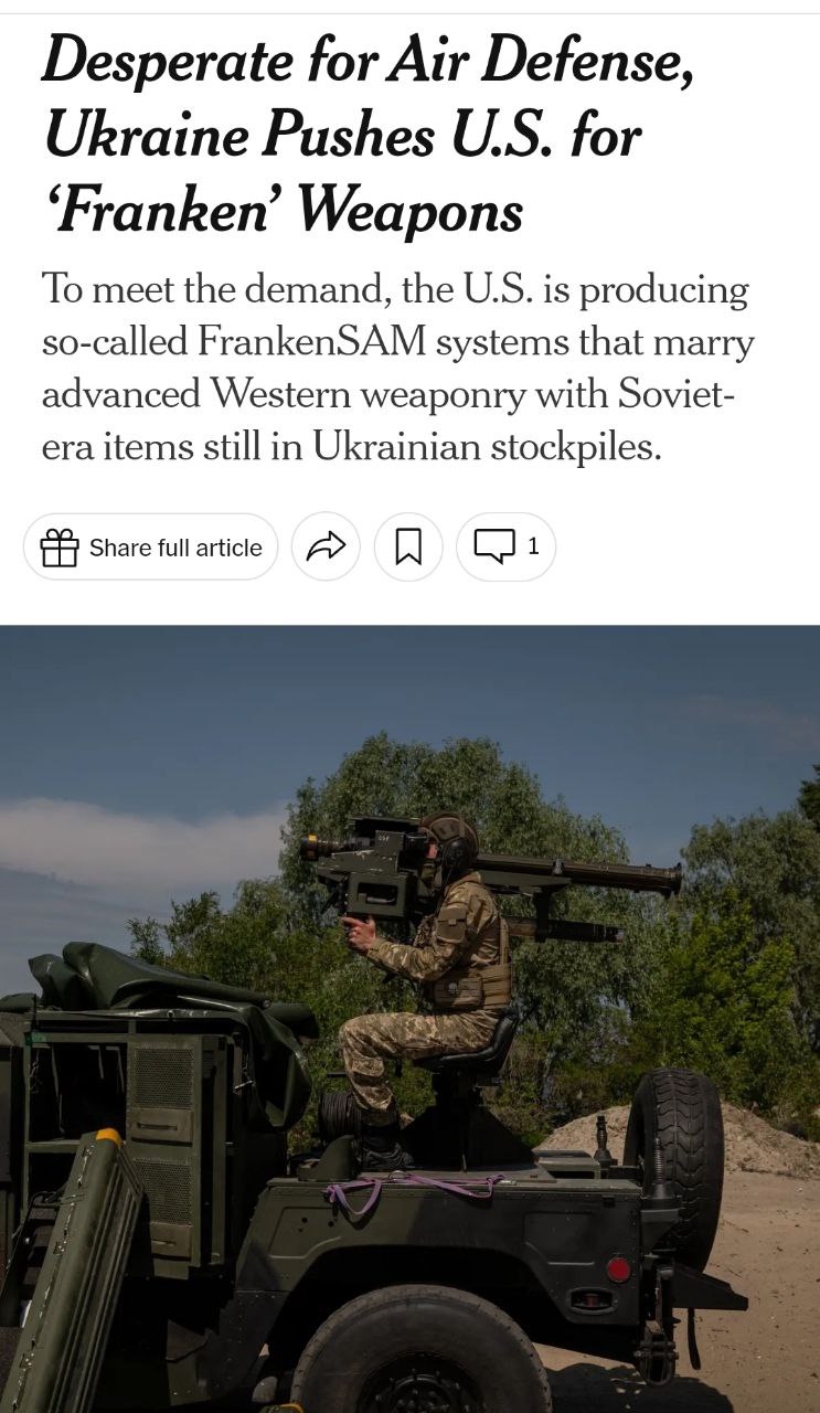 Украина и США создали гибридные системы ПВО