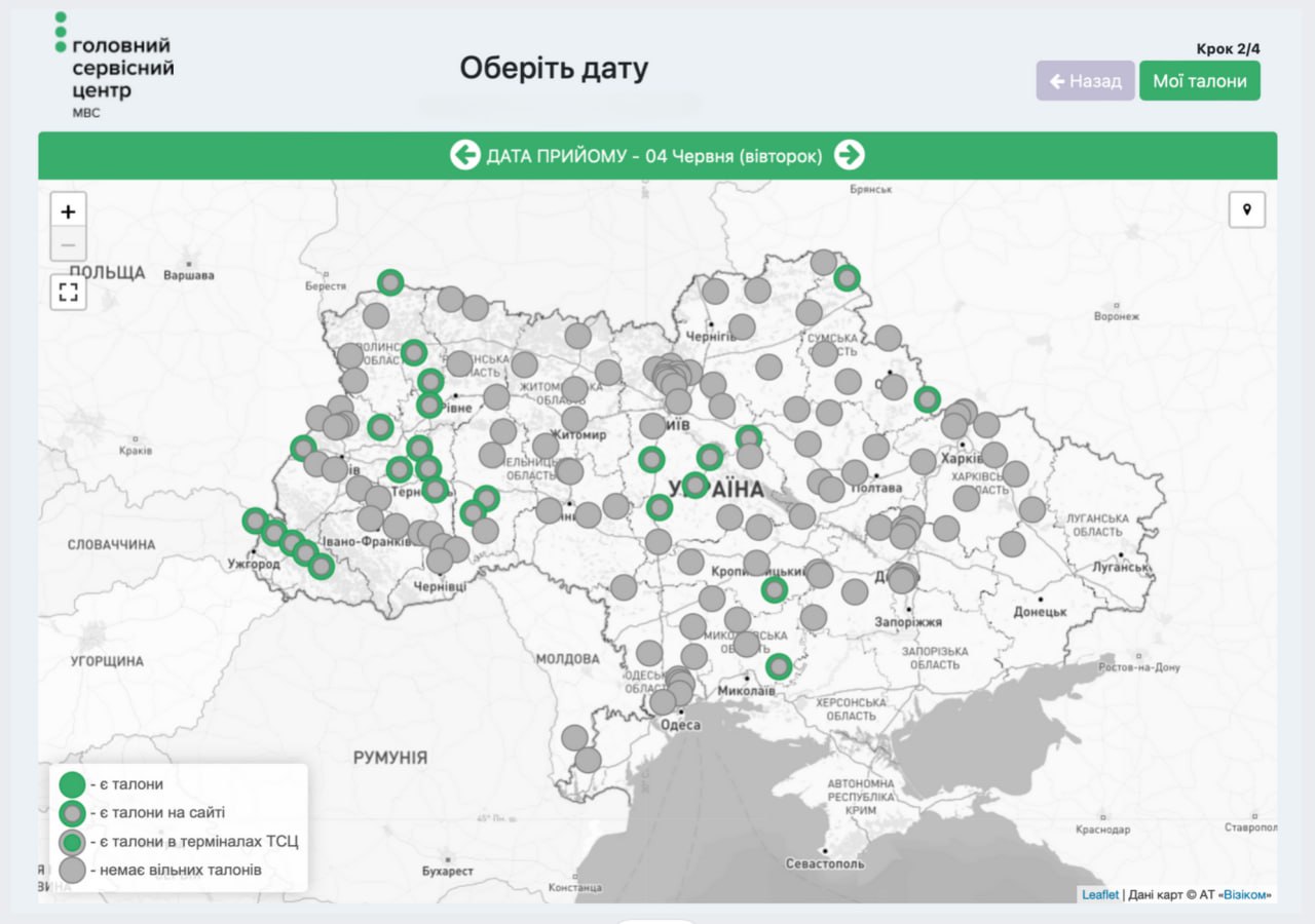 В сервисных центрах МВД нет талонов на запись после нового закона о  мобилизации