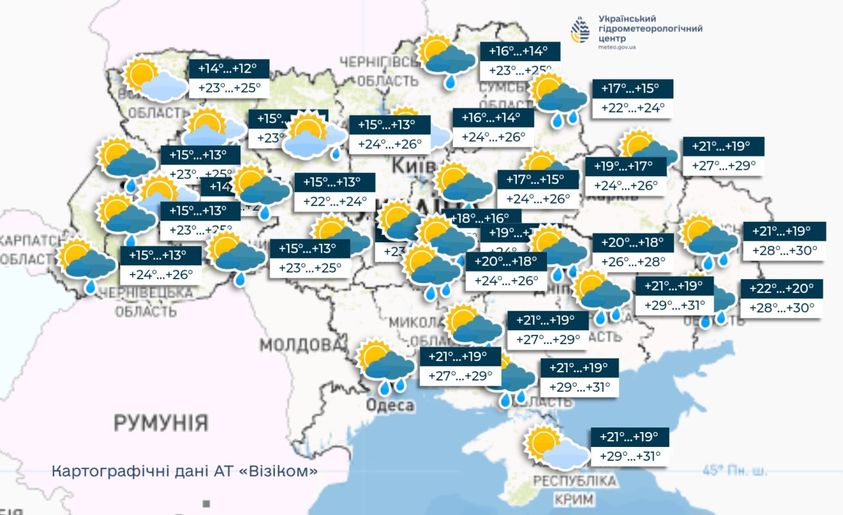 Иллюстративная интерпретация прогназ погоды. Источник - facebook.com/UkrHMC/