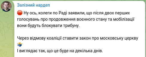 Снимок сообщения (2) в Телеграм