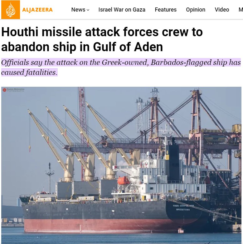 Снимок заголовка в Al Jazeera