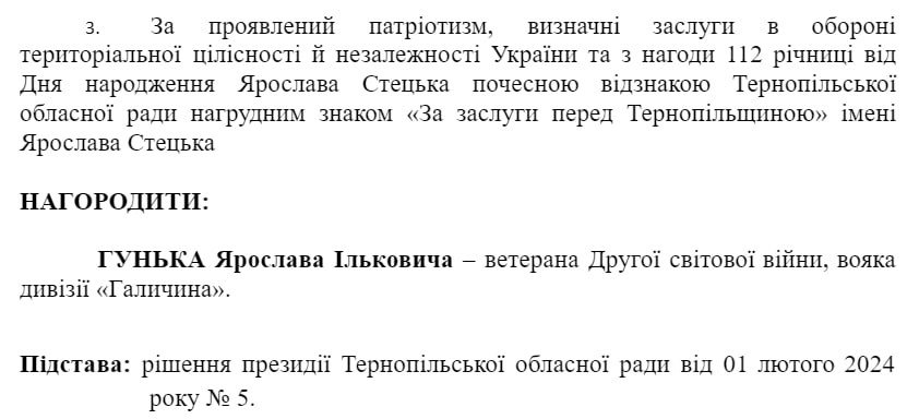 Foto dokumentu (2 str.).  Zdroj - tor.gov.ua