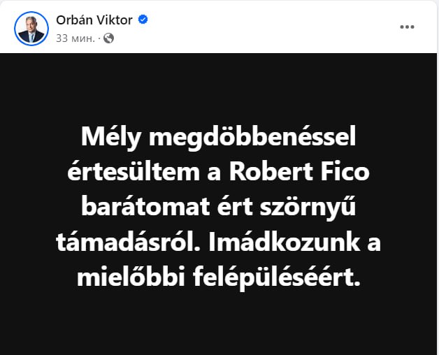 Снимок сообщения Орбана в соцсети