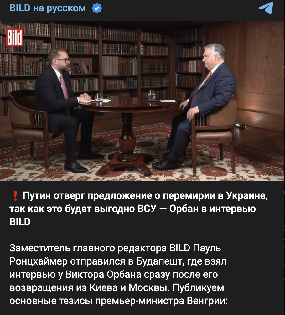 Зеленский и Путин отвергли объявление перемирия перед переговорами —  Орбан: читать на Golos.ua